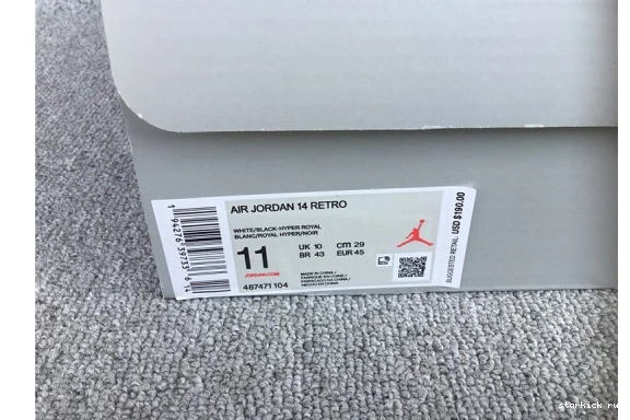 14’Hyper Jordan AJ-14 Air Royal’ 0725